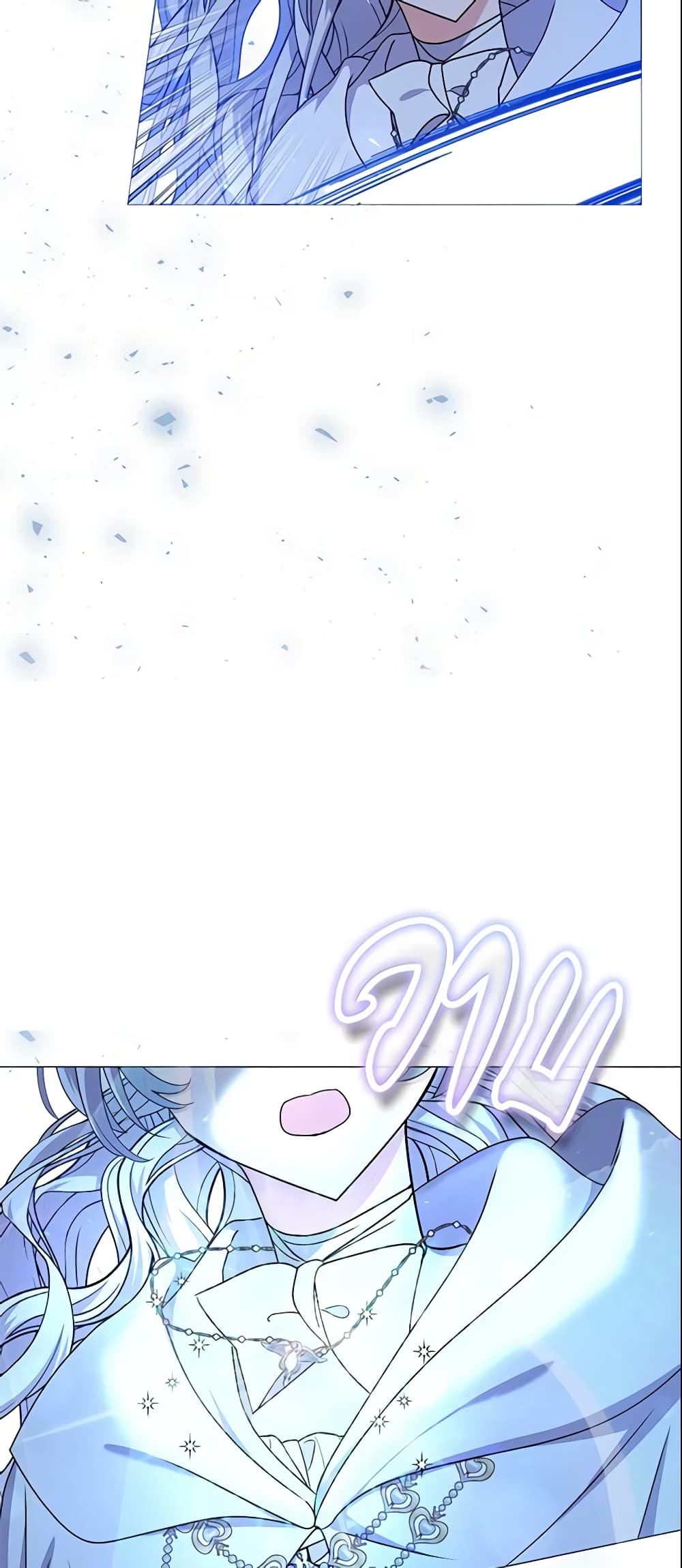 The Little Landlady page 47