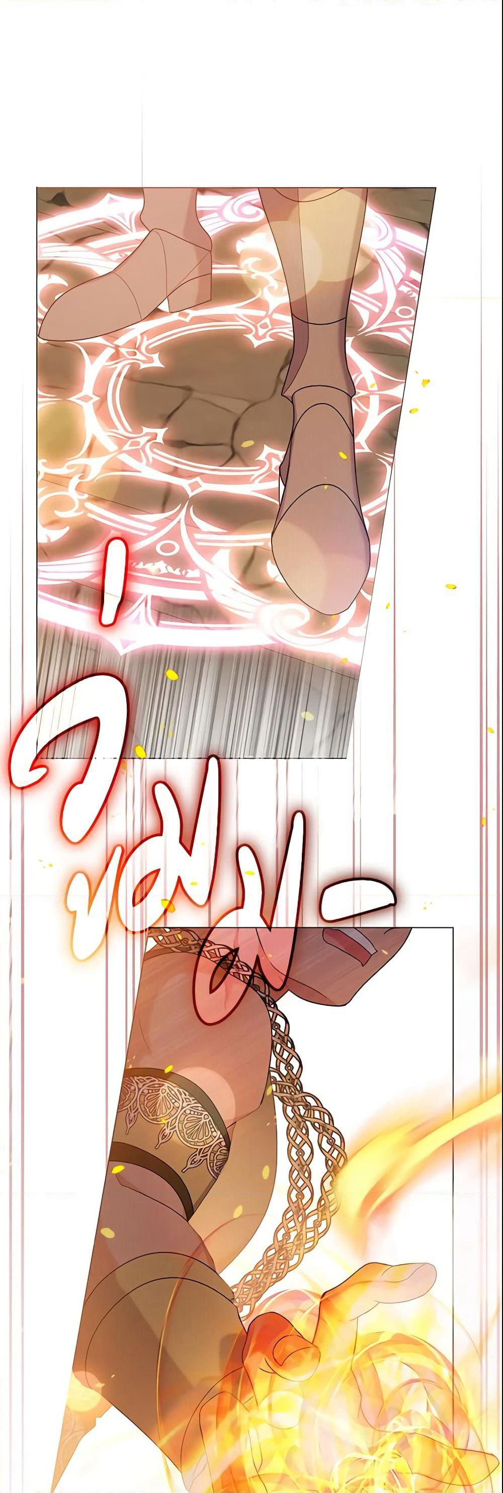The Little Landlady page 7
