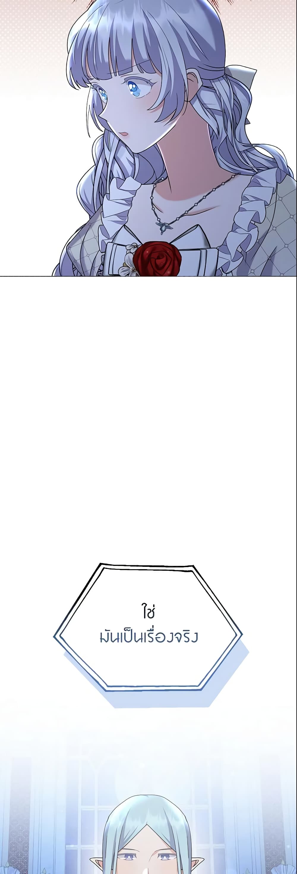 The Little Landlady page 40