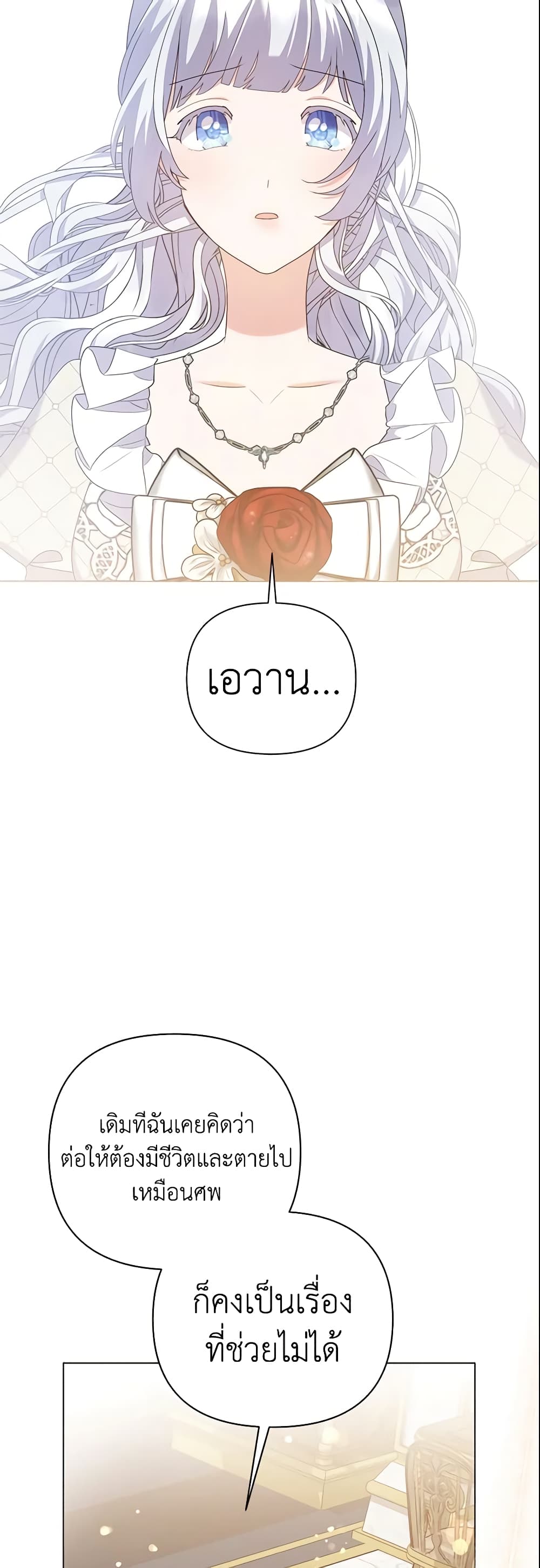 The Little Landlady page 36