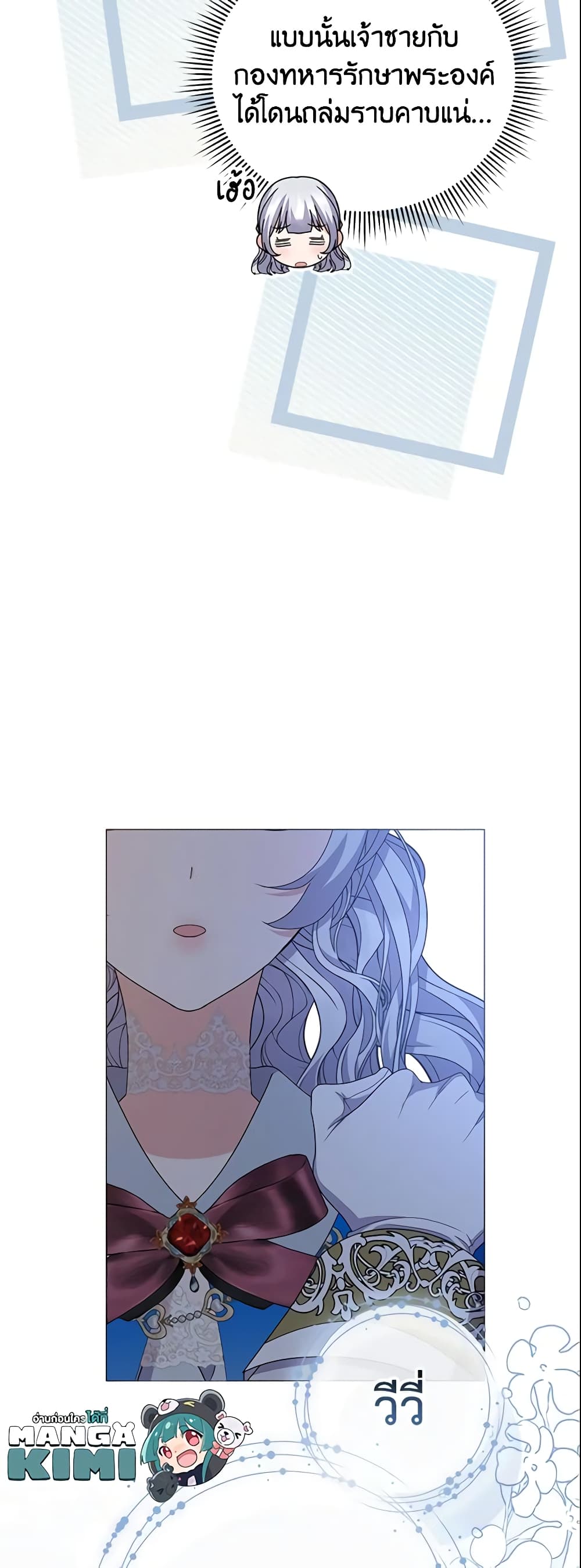 The Little Landlady page 35