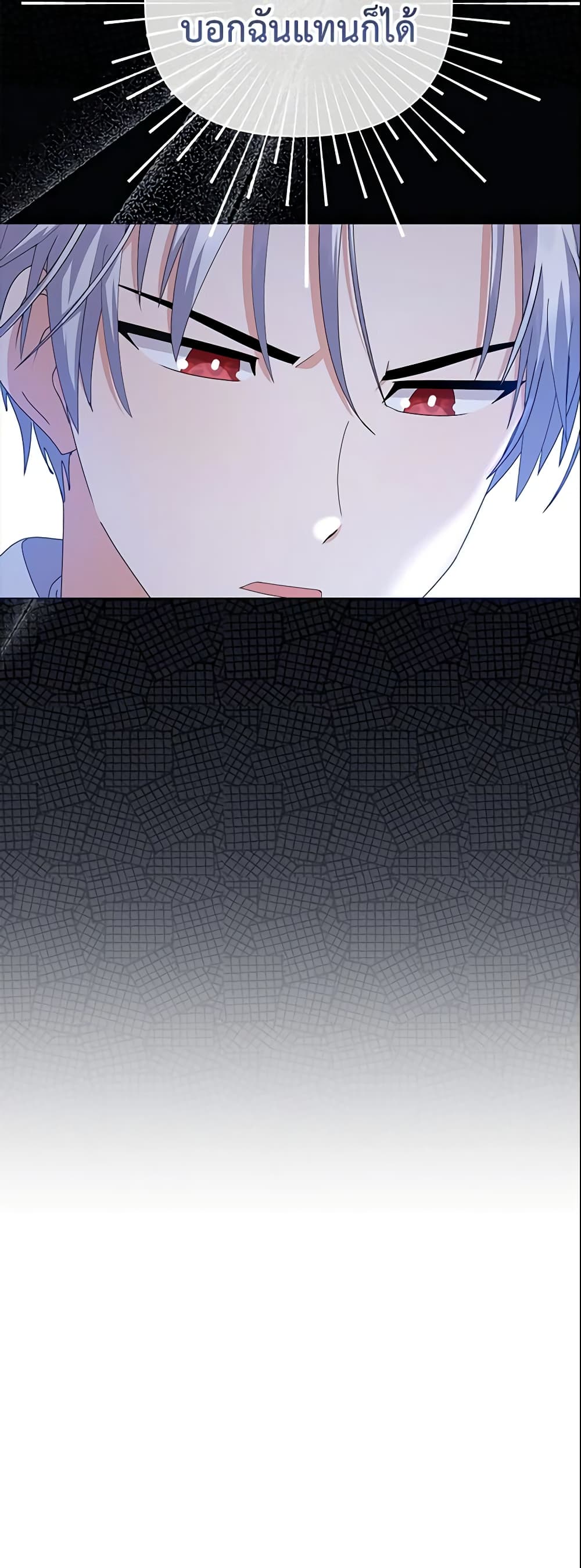 The Little Landlady page 55