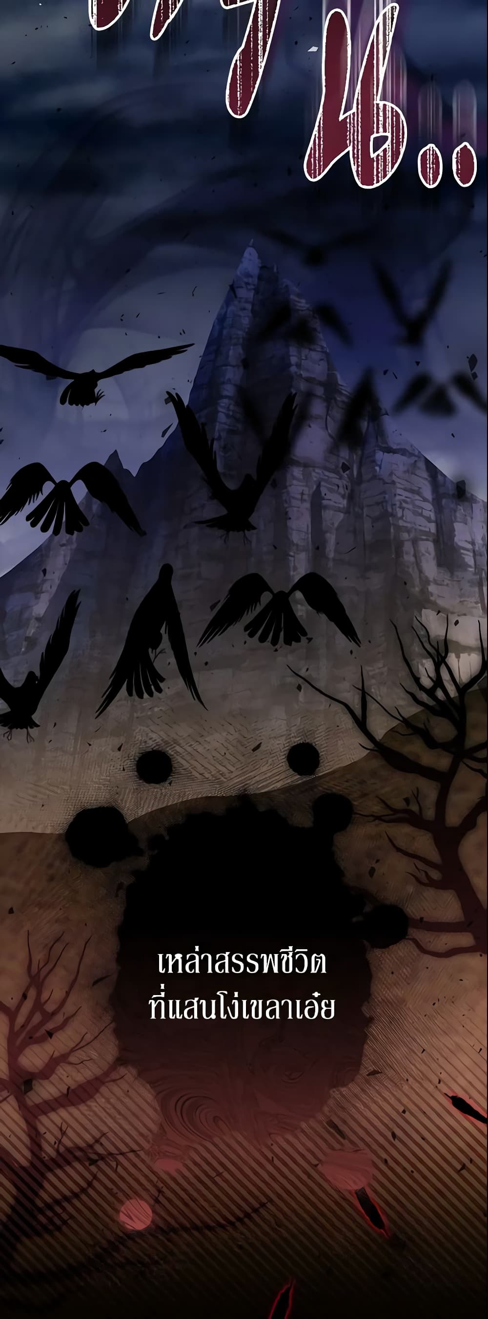 The Little Landlady page 60