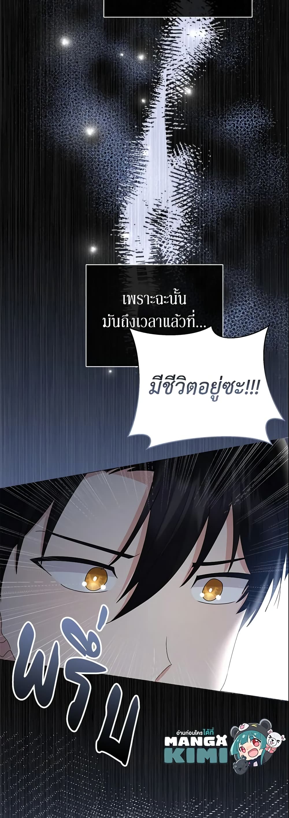 The Little Landlady page 34