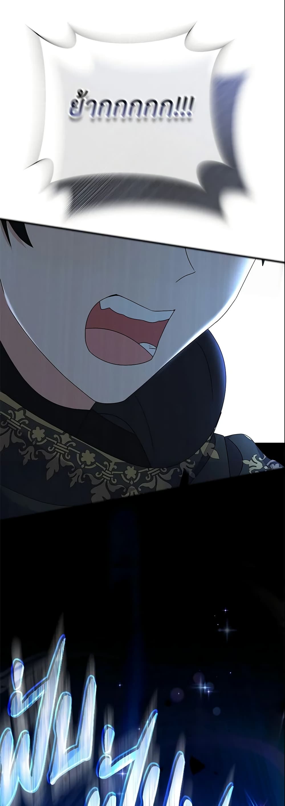 The Little Landlady page 41