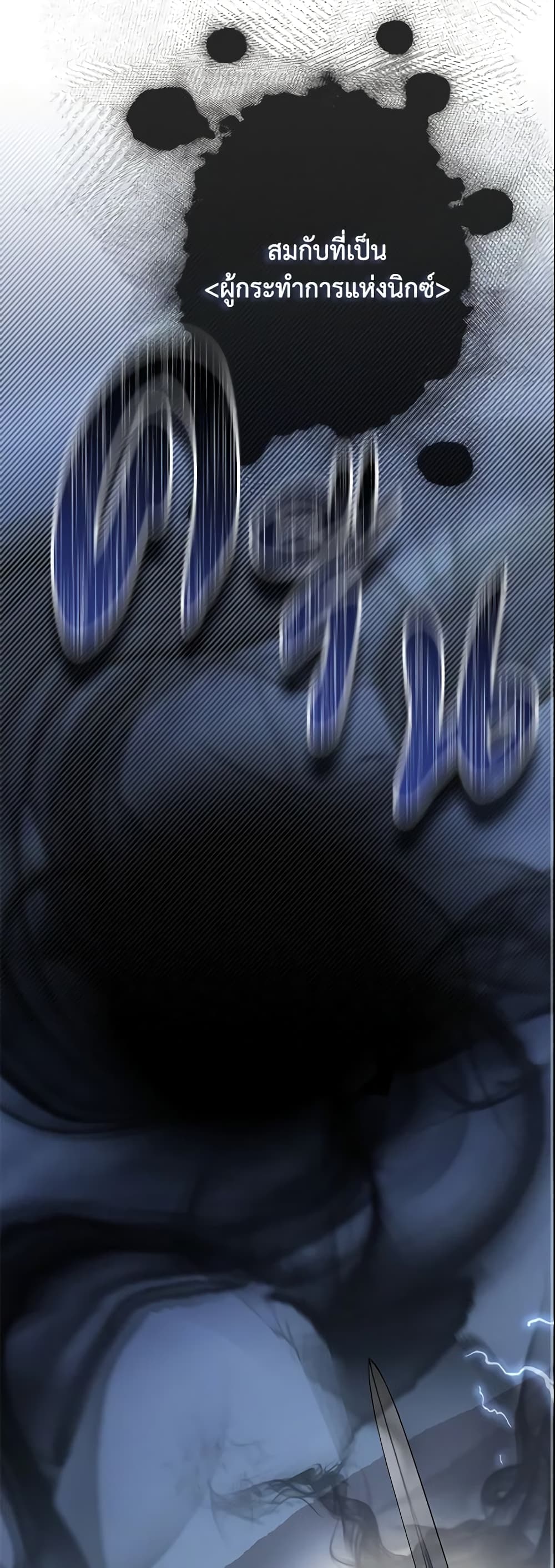 The Little Landlady page 46
