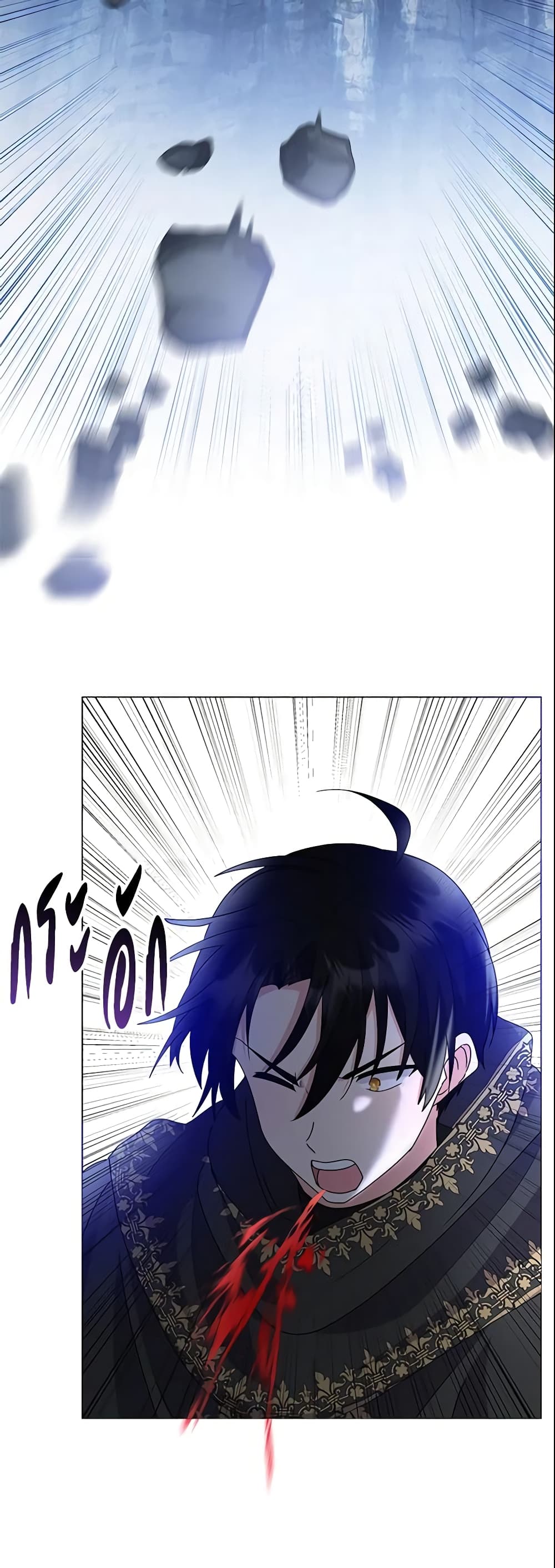 The Little Landlady page 57
