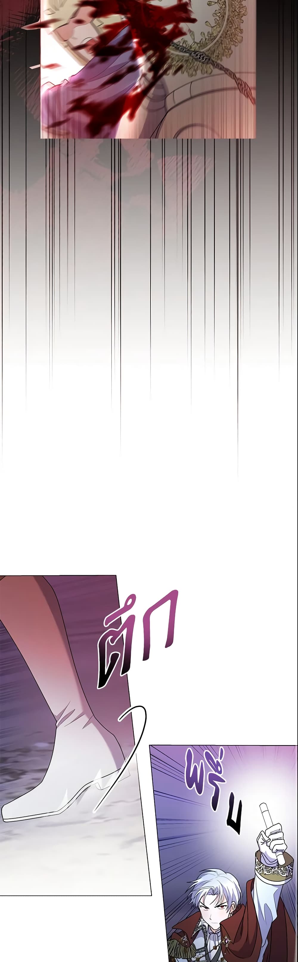 The Little Landlady page 21