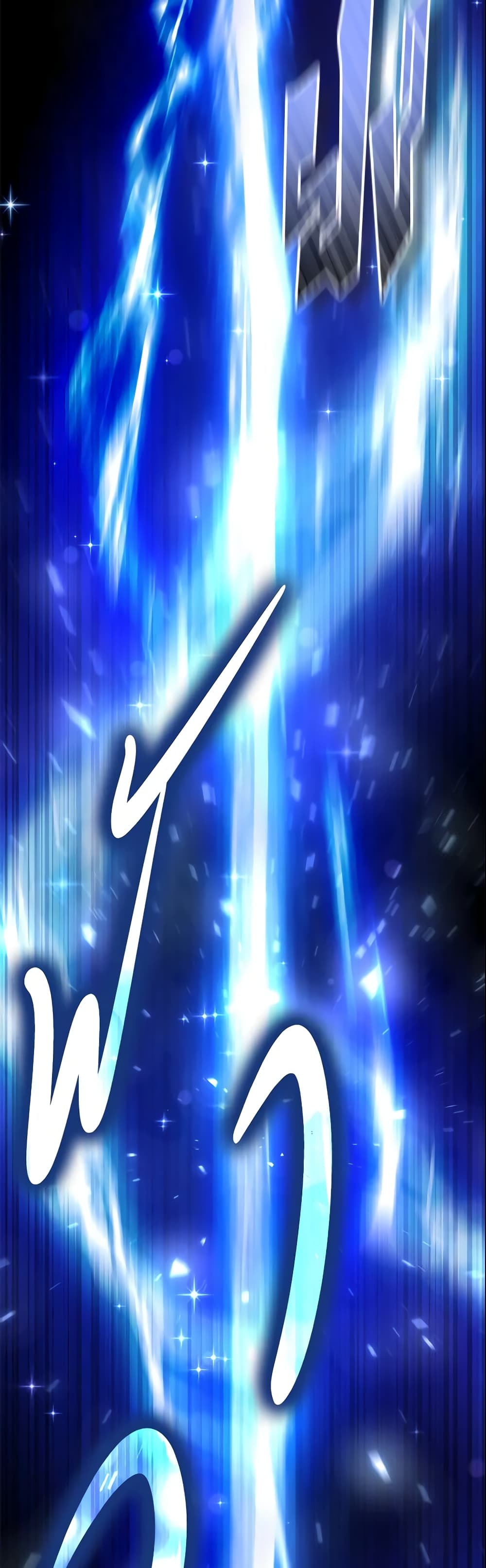 The Little Landlady page 32