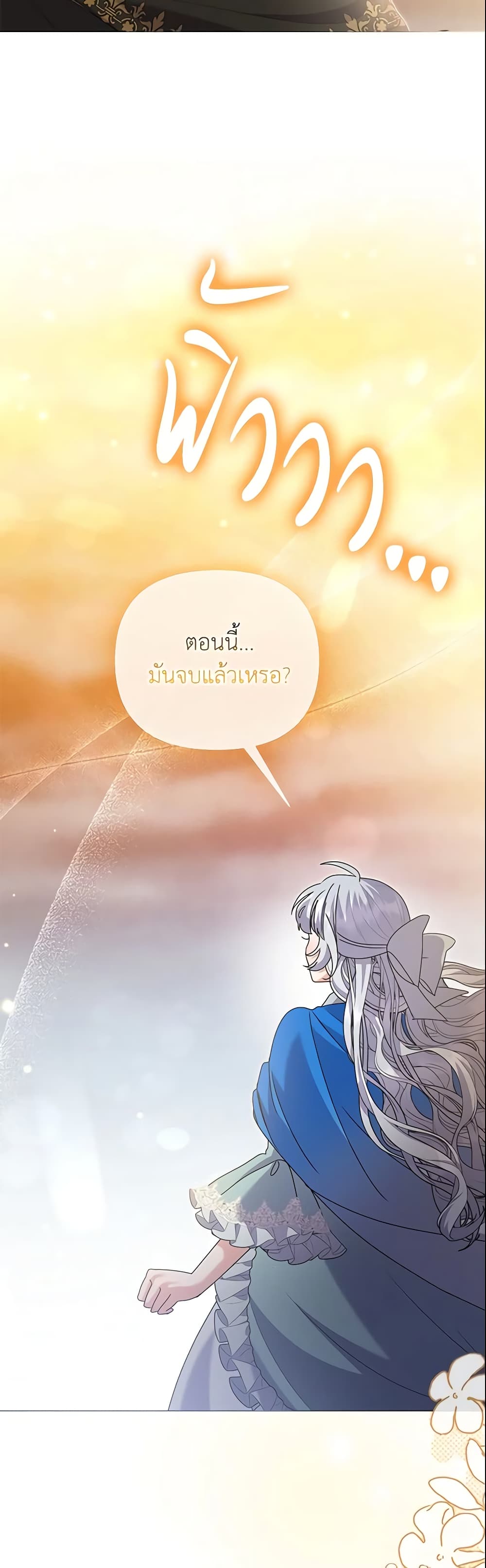 The Little Landlady page 39