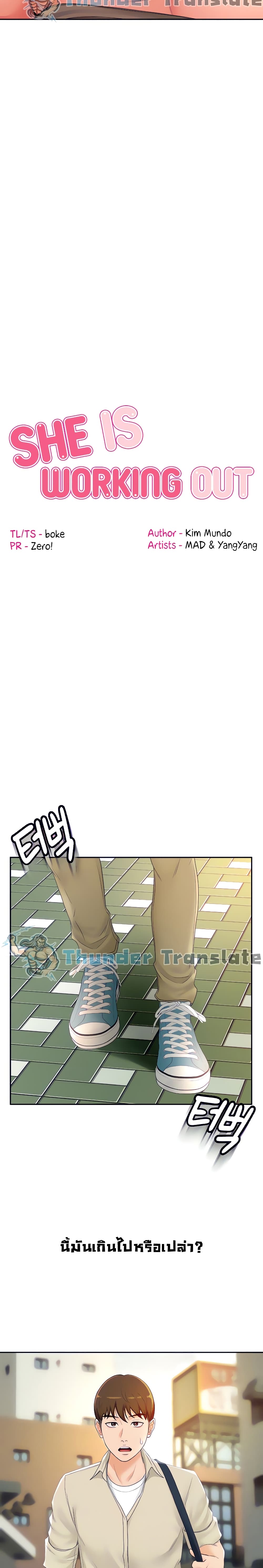 The Little Master page 4