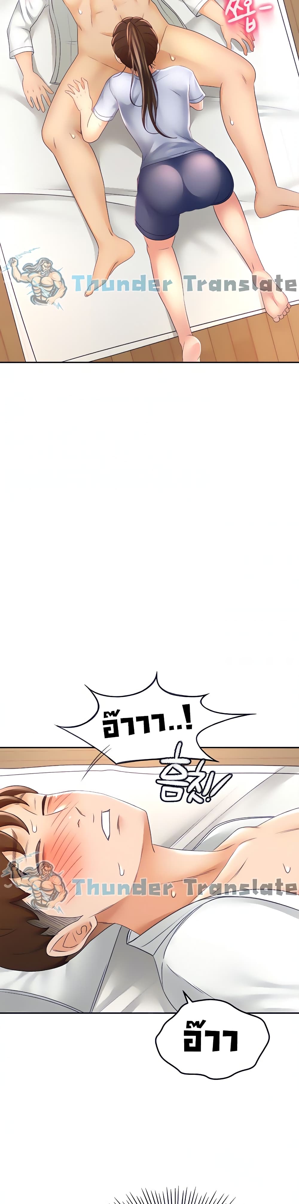 The Little Master page 8