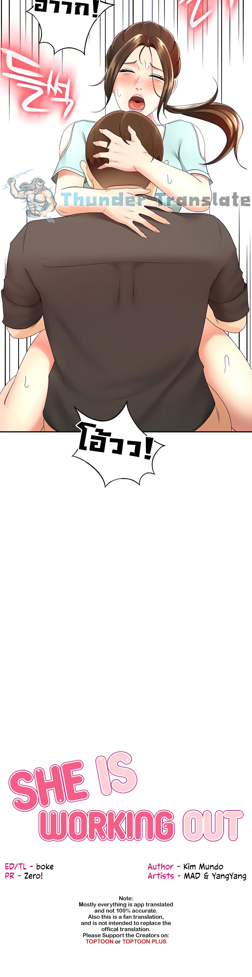 The Little Master page 3
