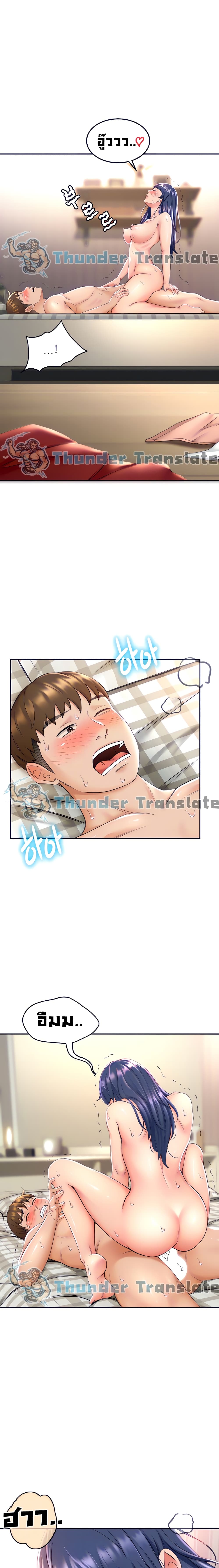The Little Master page 4