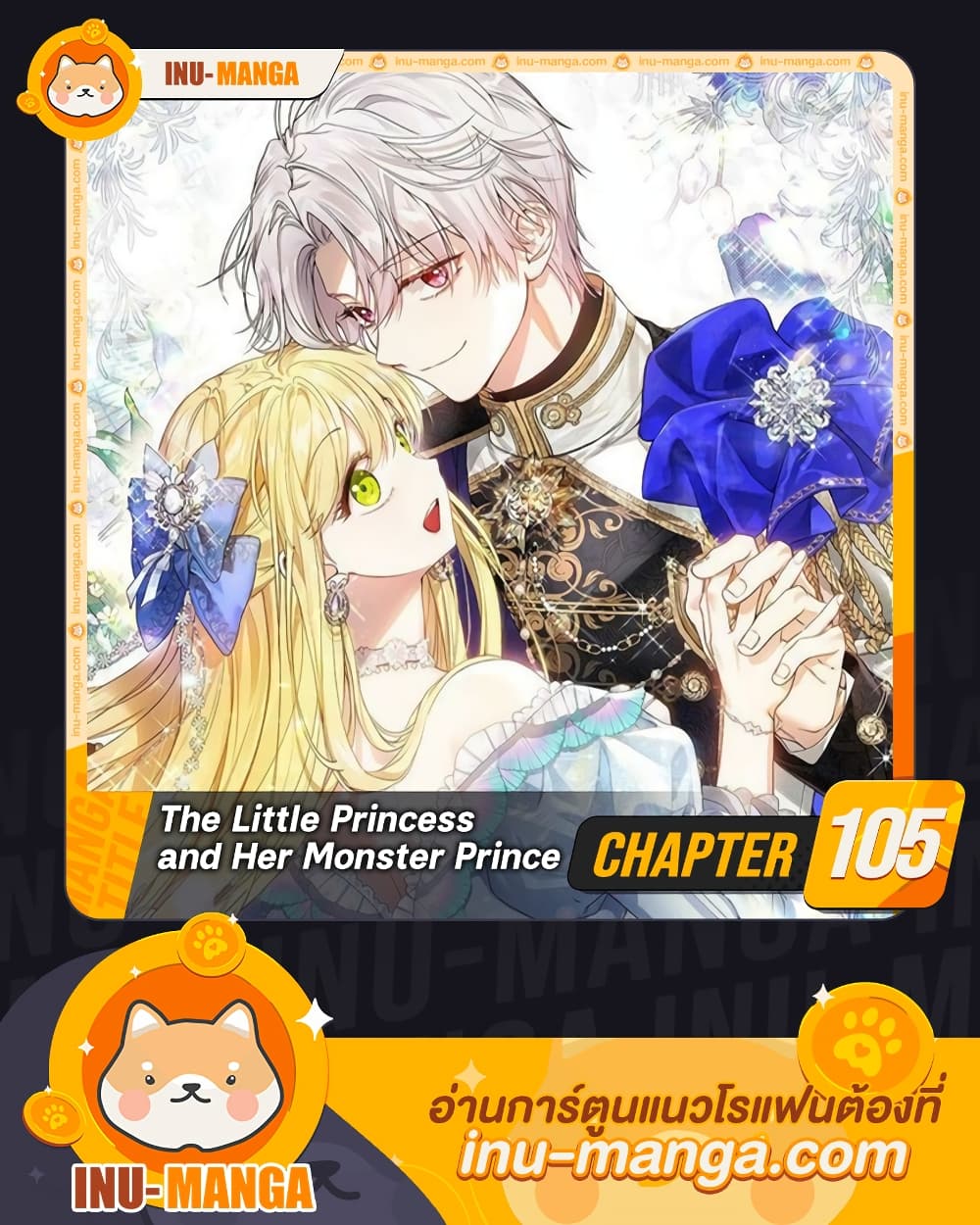 The Little Princess and Her Monster Prince page 1