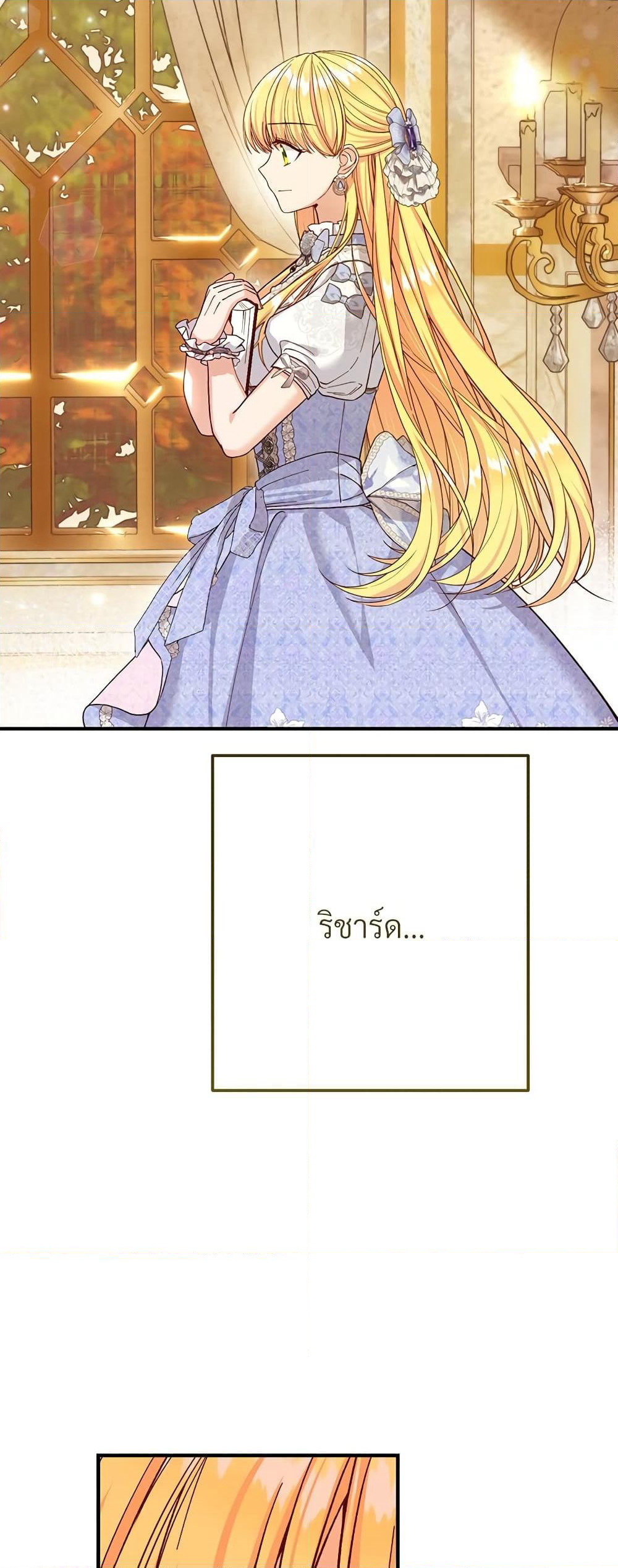 The Little Princess and Her Monster Prince page 5