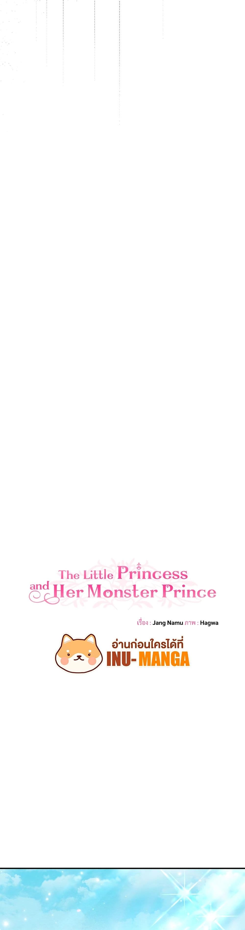 The Little Princess and Her Monster Prince page 10