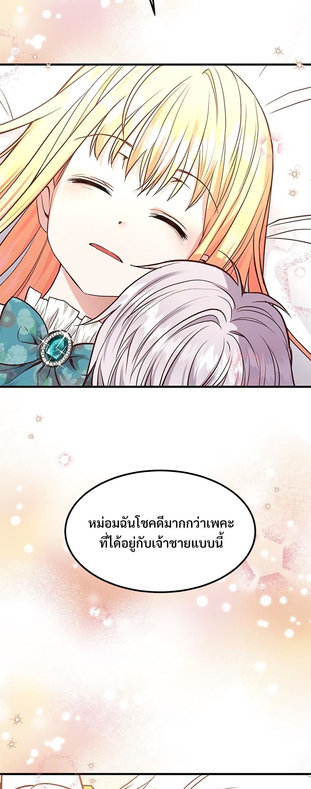 The Little Princess and Her Monster Prince page 3