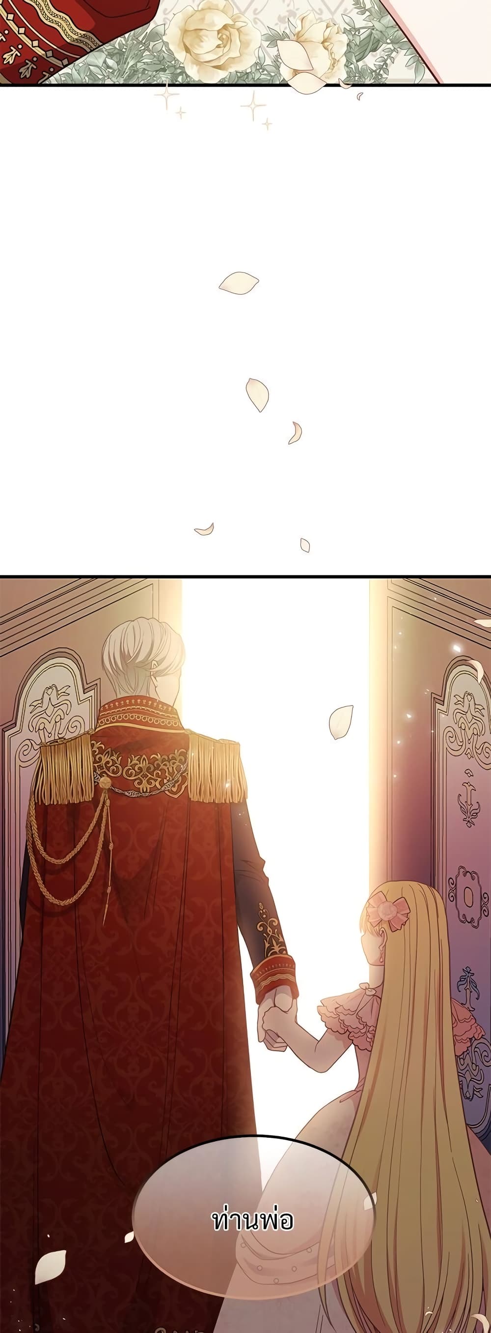 The Little Princess and Her Monster Prince page 4