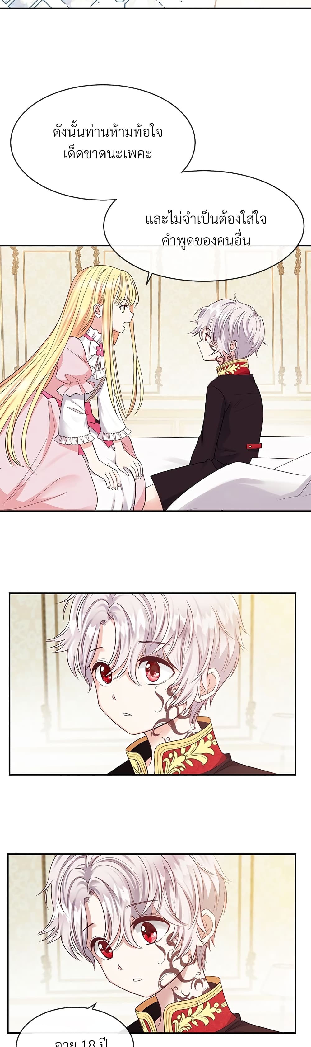 The Little Princess and Her Monster Prince page 9