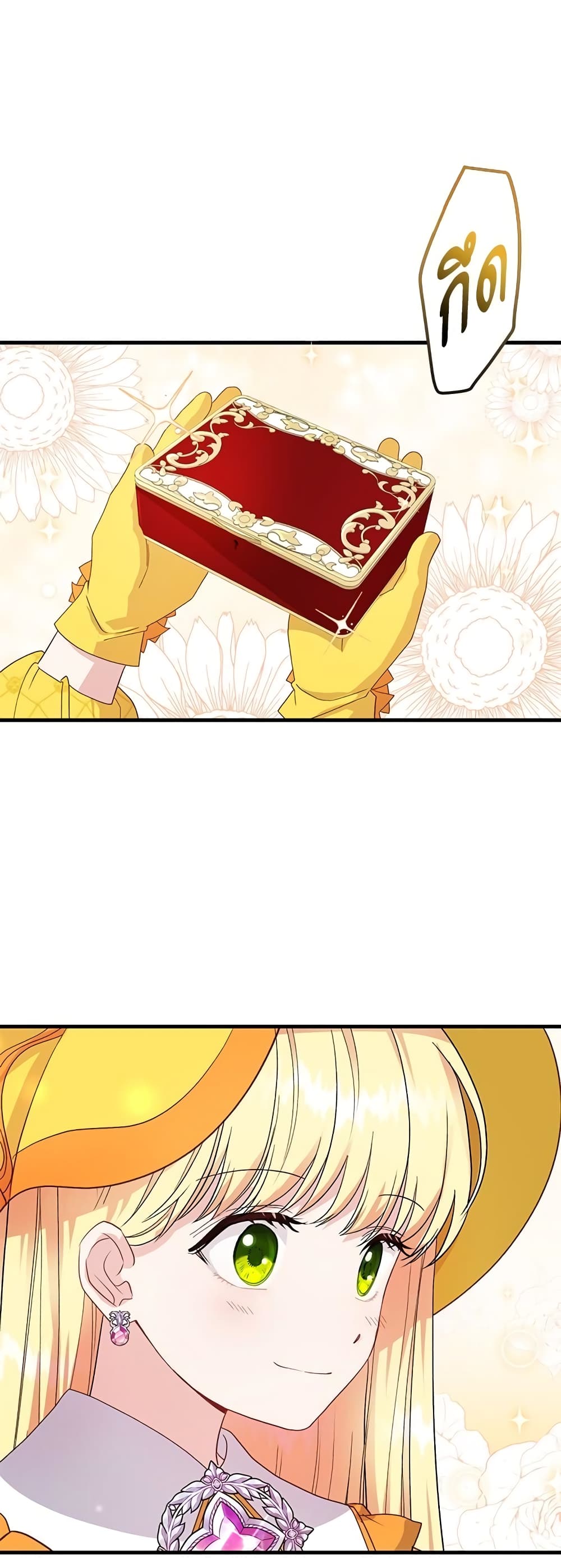 The Little Princess and Her Monster Prince page 2