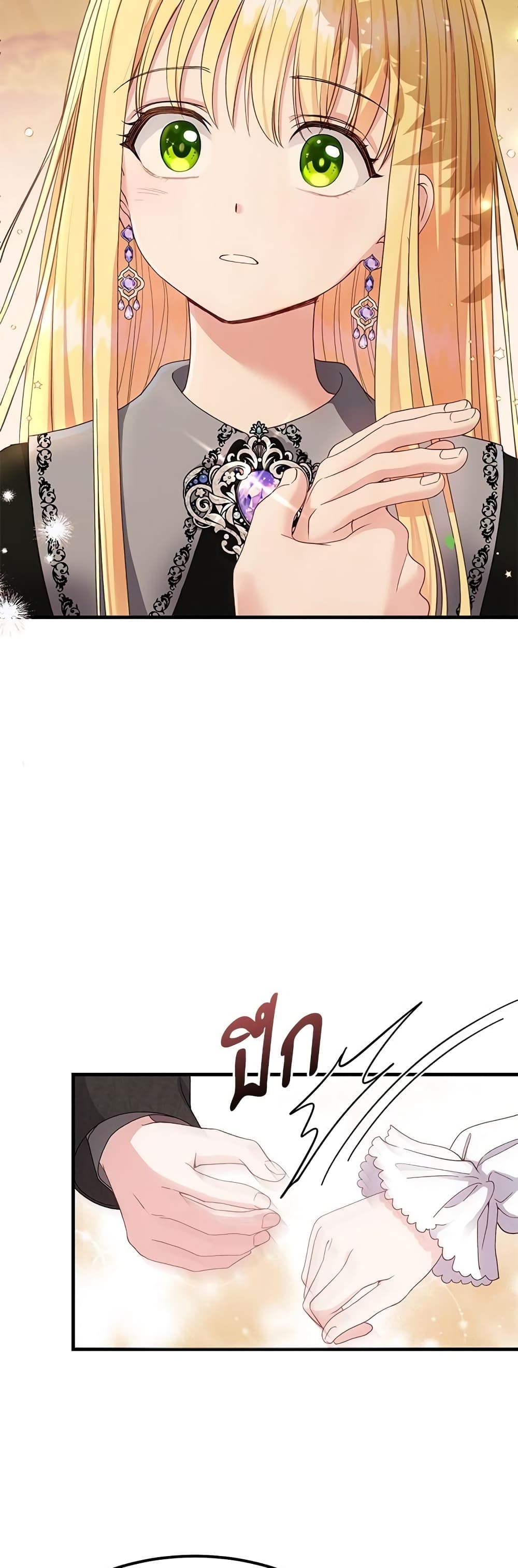 The Little Princess and Her Monster Prince page 5