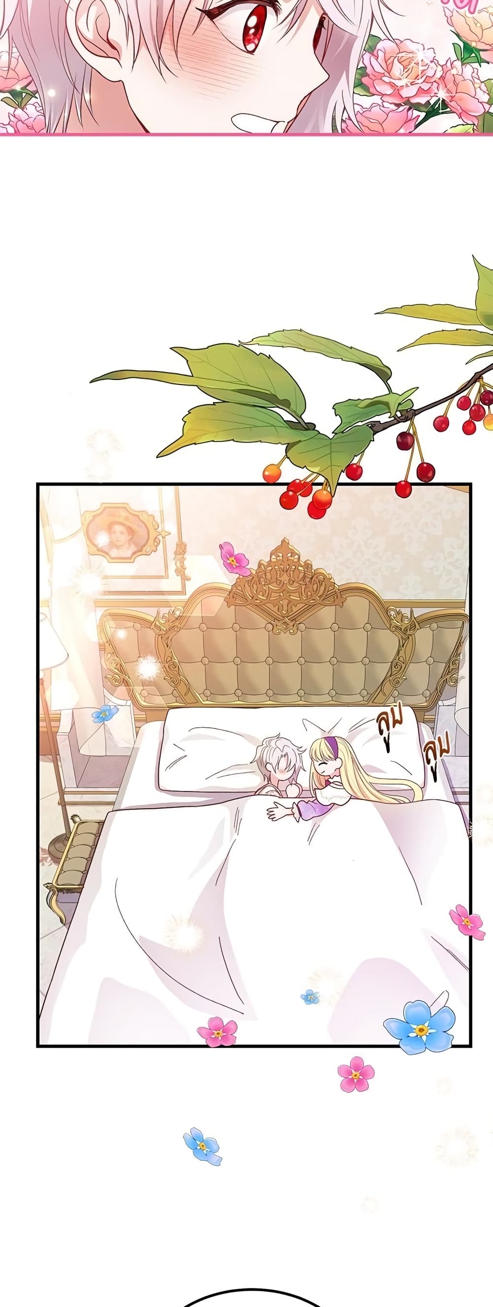 The Little Princess and Her Monster Prince page 7
