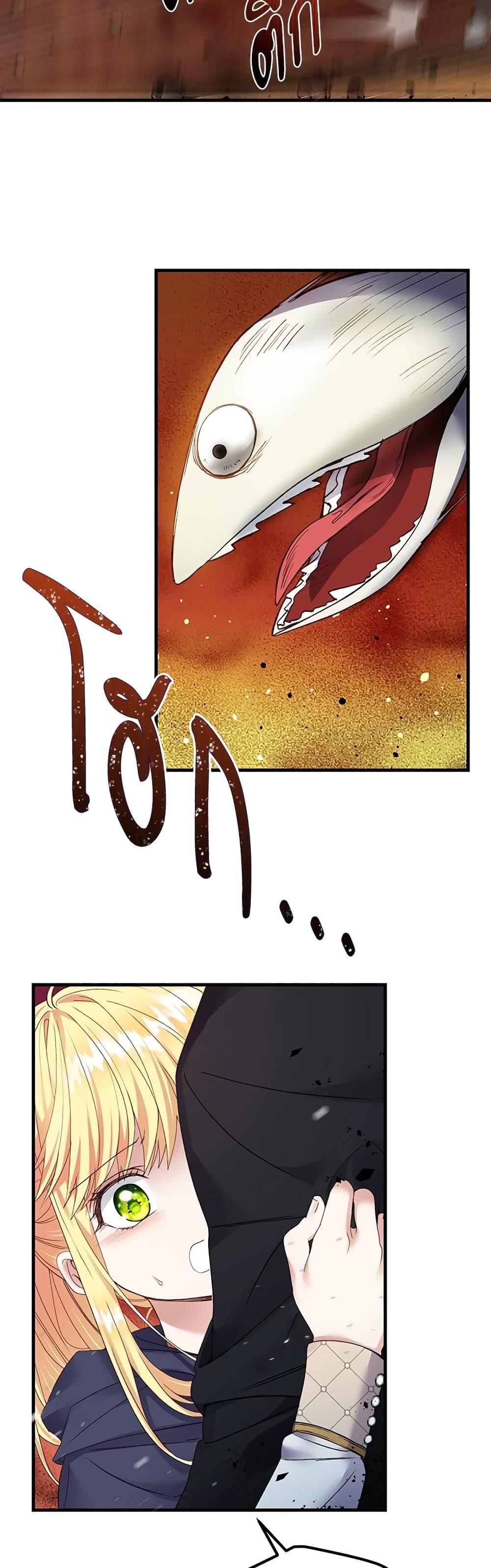 The Little Princess and Her Monster Prince page 6