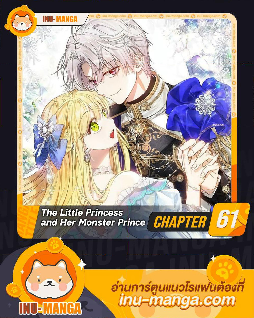 The Little Princess and Her Monster Prince page 1