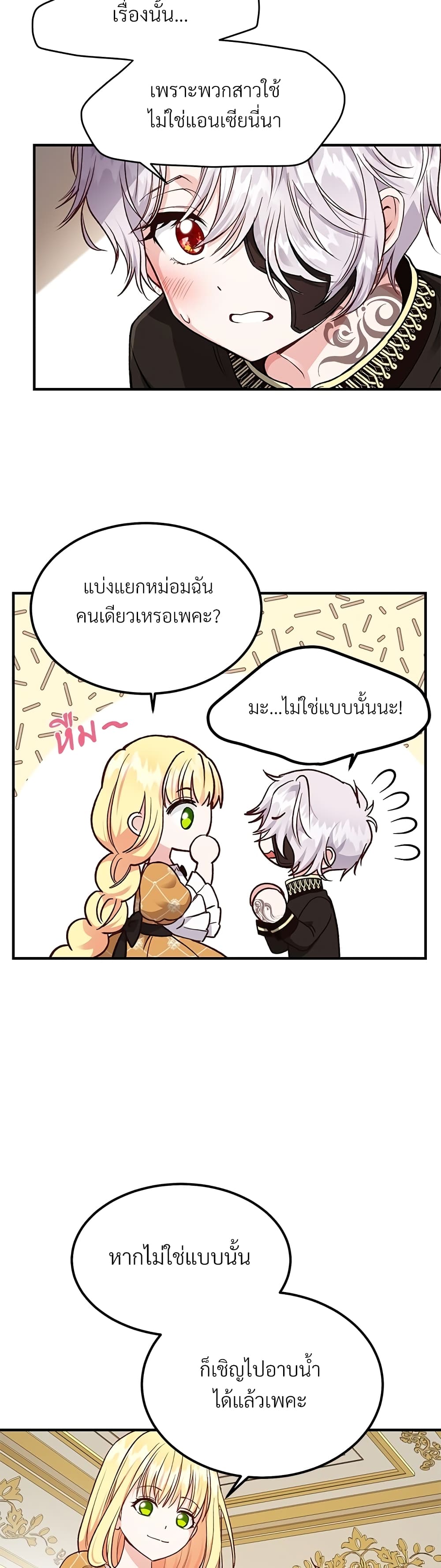 The Little Princess and Her Monster Prince page 5