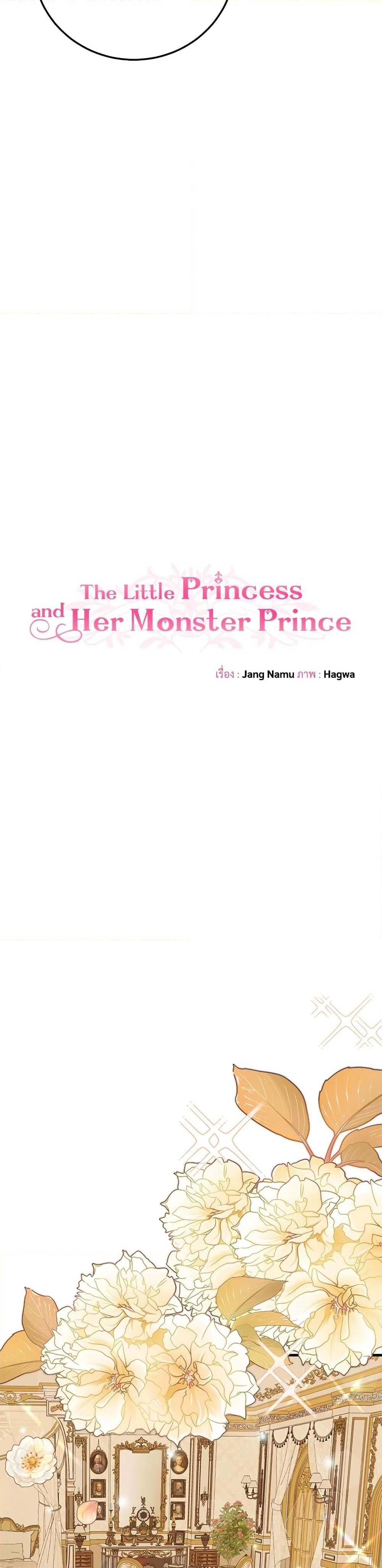 The Little Princess and Her Monster Prince page 5