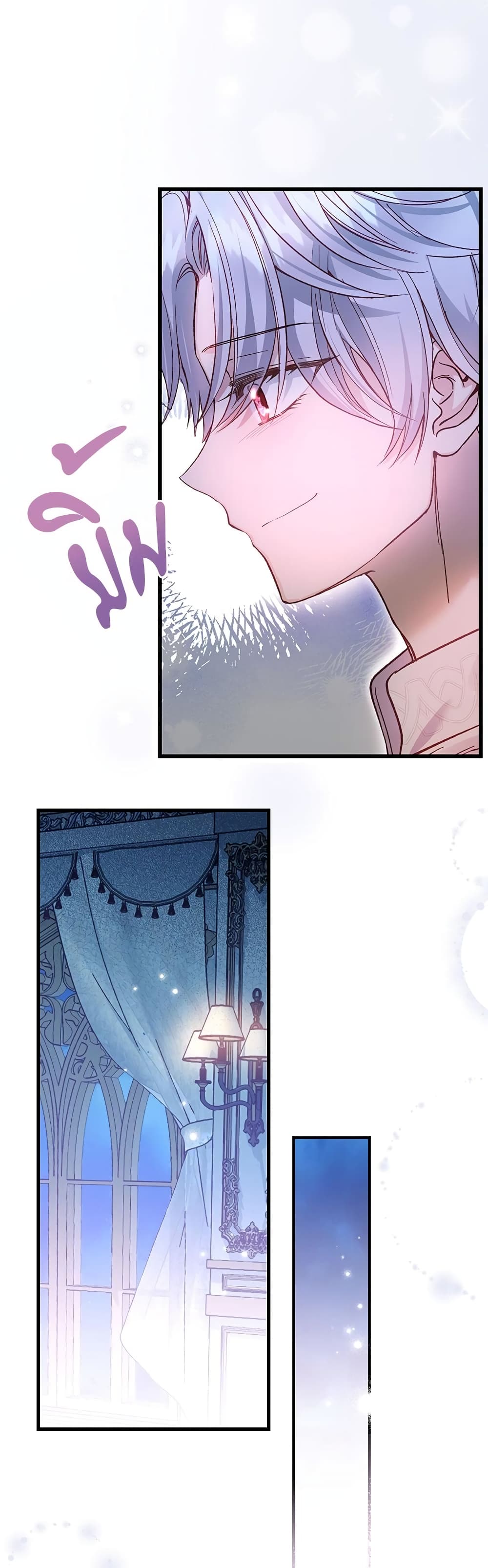 The Little Princess and Her Monster Prince page 5