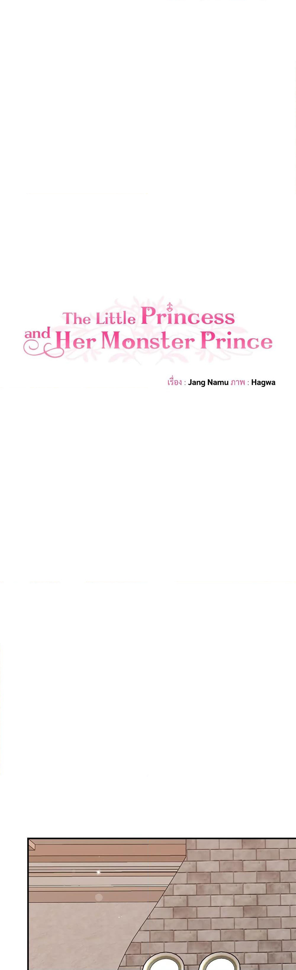 The Little Princess and Her Monster Prince page 10