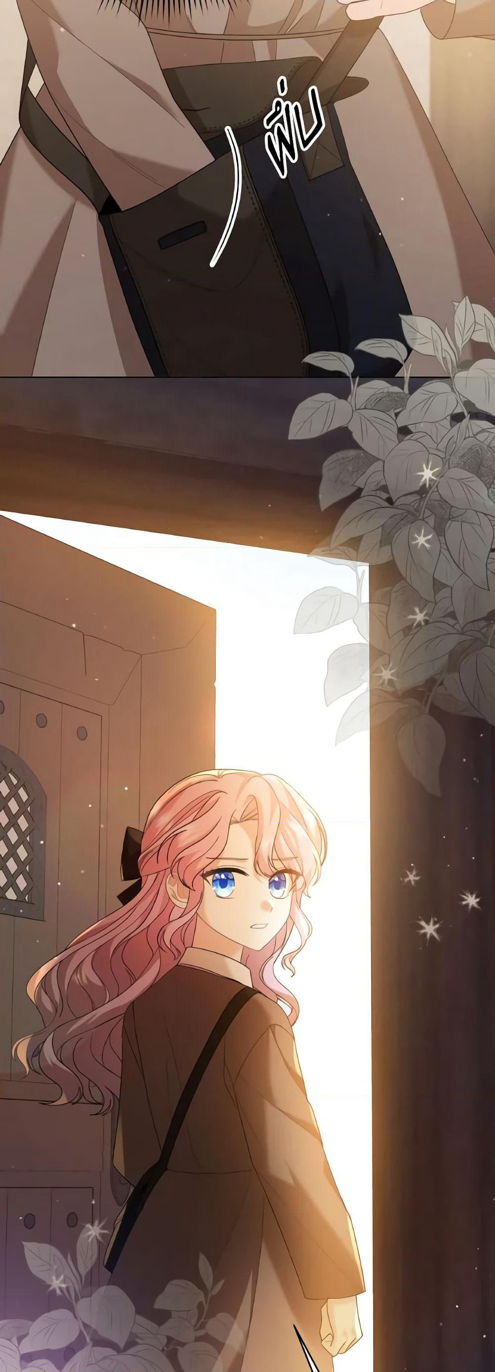 The Little Princess Waits for the Breakup page 6