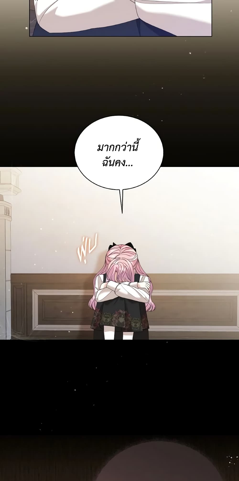 The Little Princess Waits for the Breakup page 62