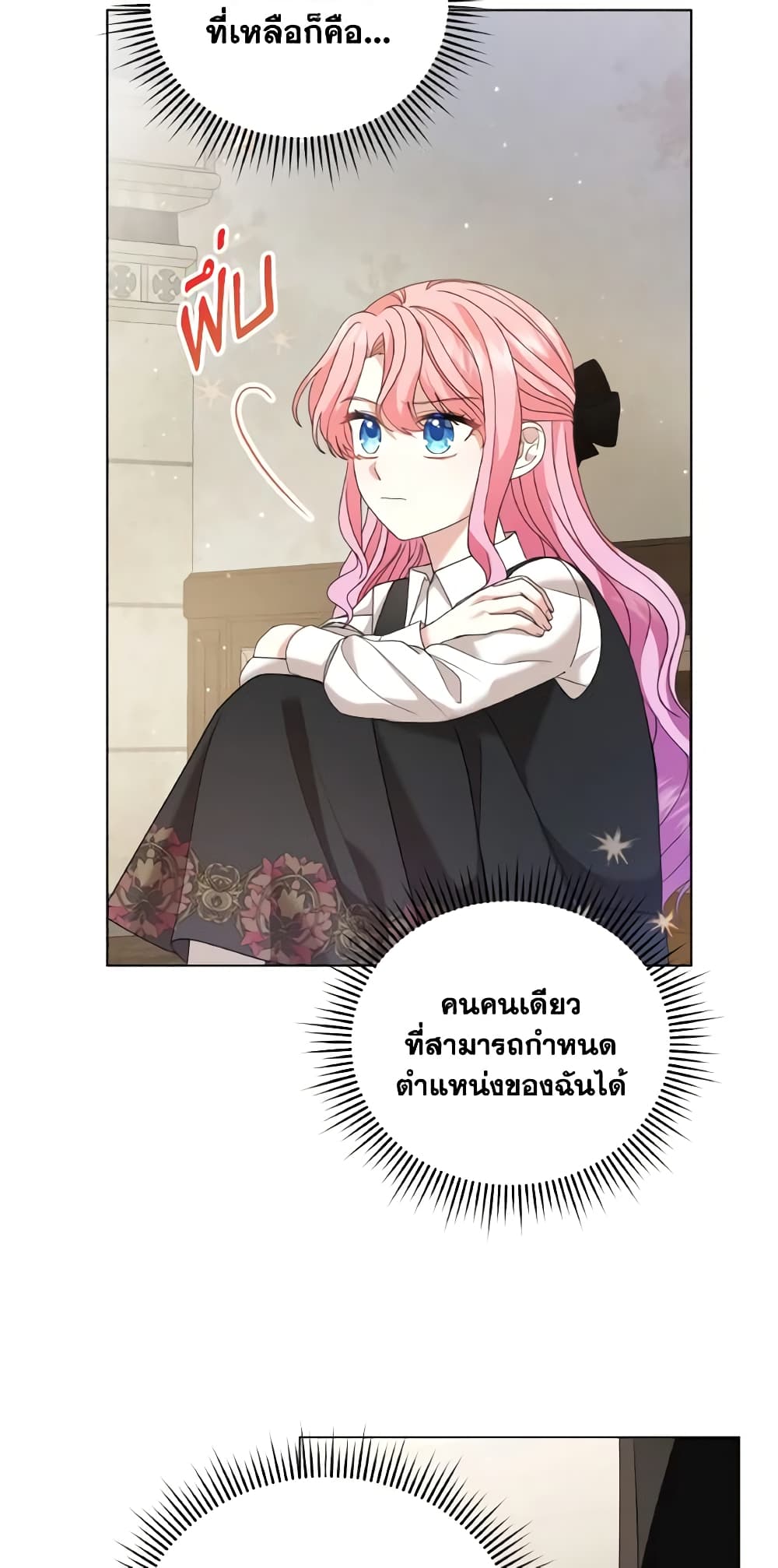 The Little Princess Waits for the Breakup page 68