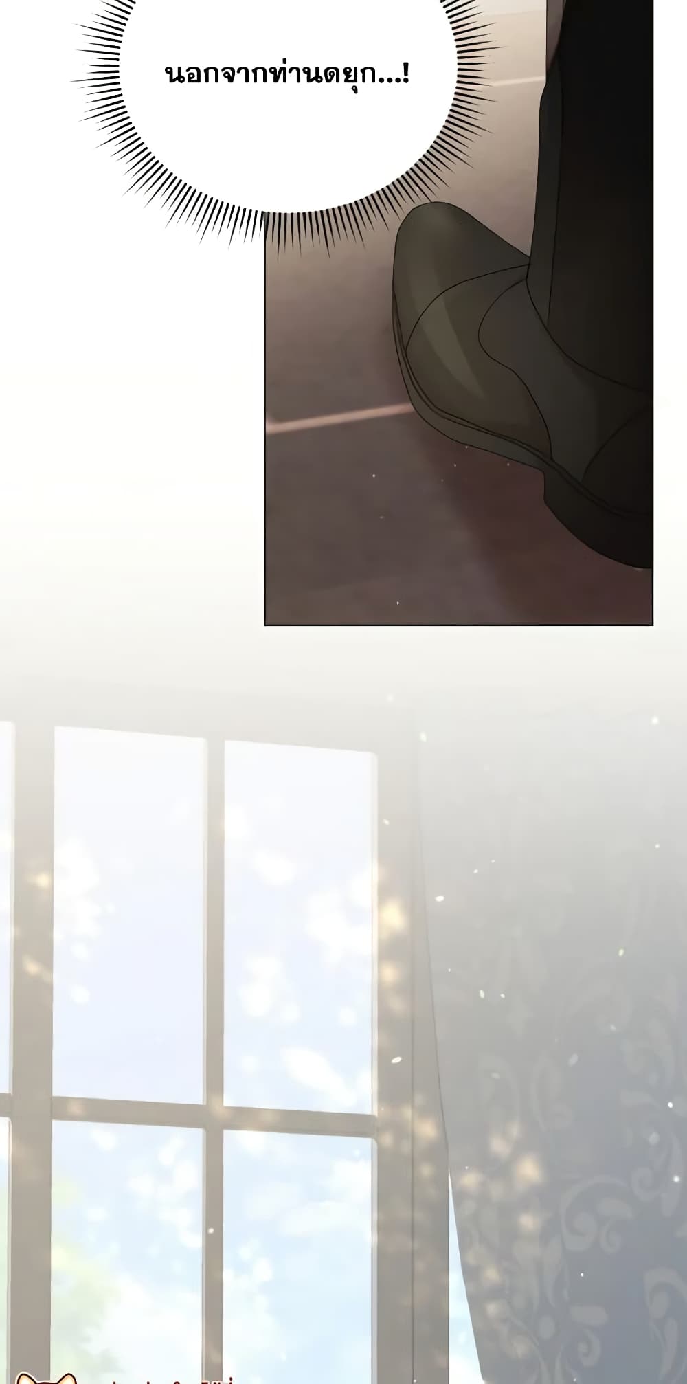 The Little Princess Waits for the Breakup page 69