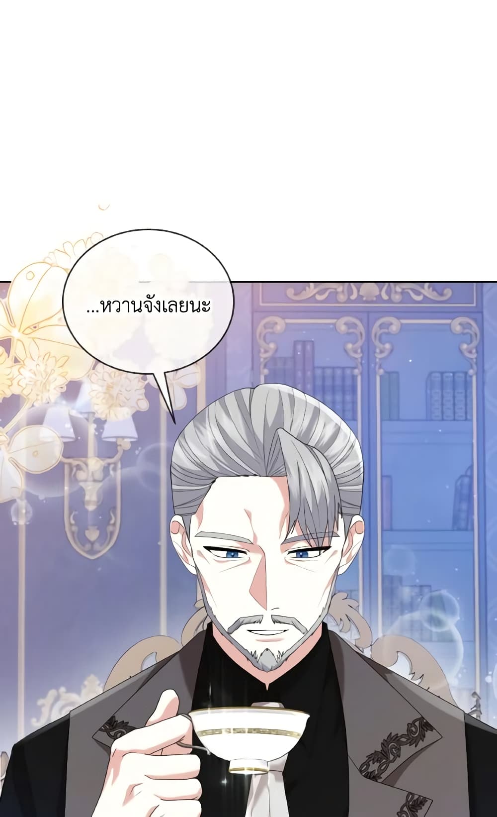 The Little Princess Waits for the Breakup page 10
