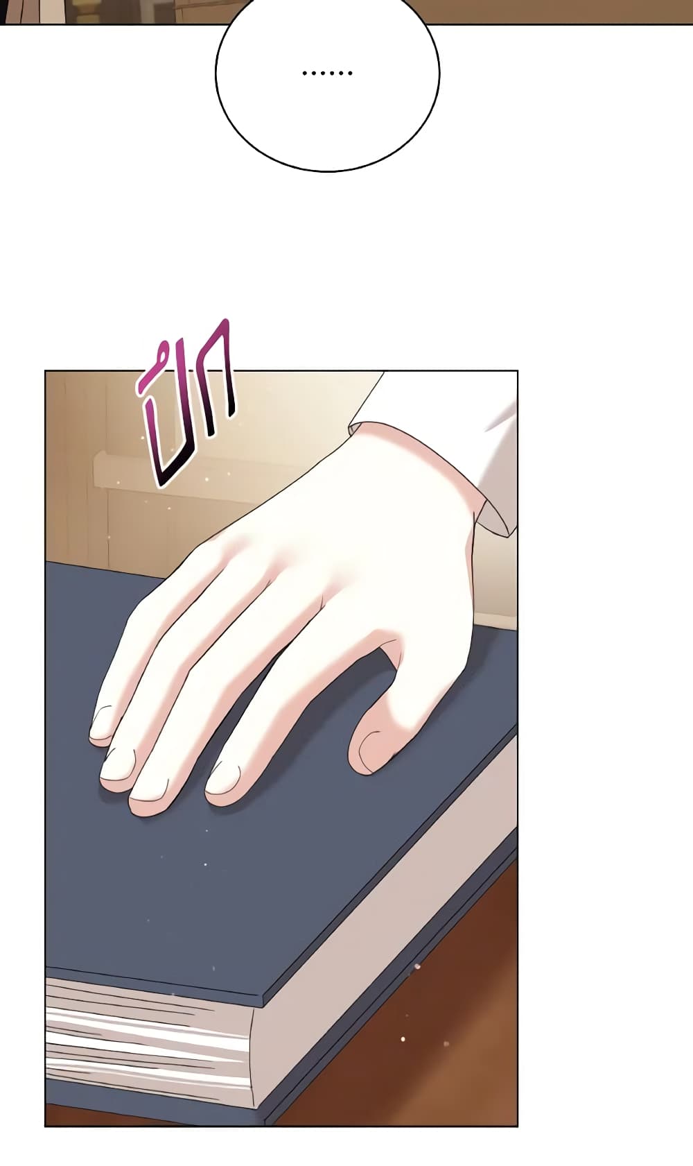 The Little Princess Waits for the Breakup page 9