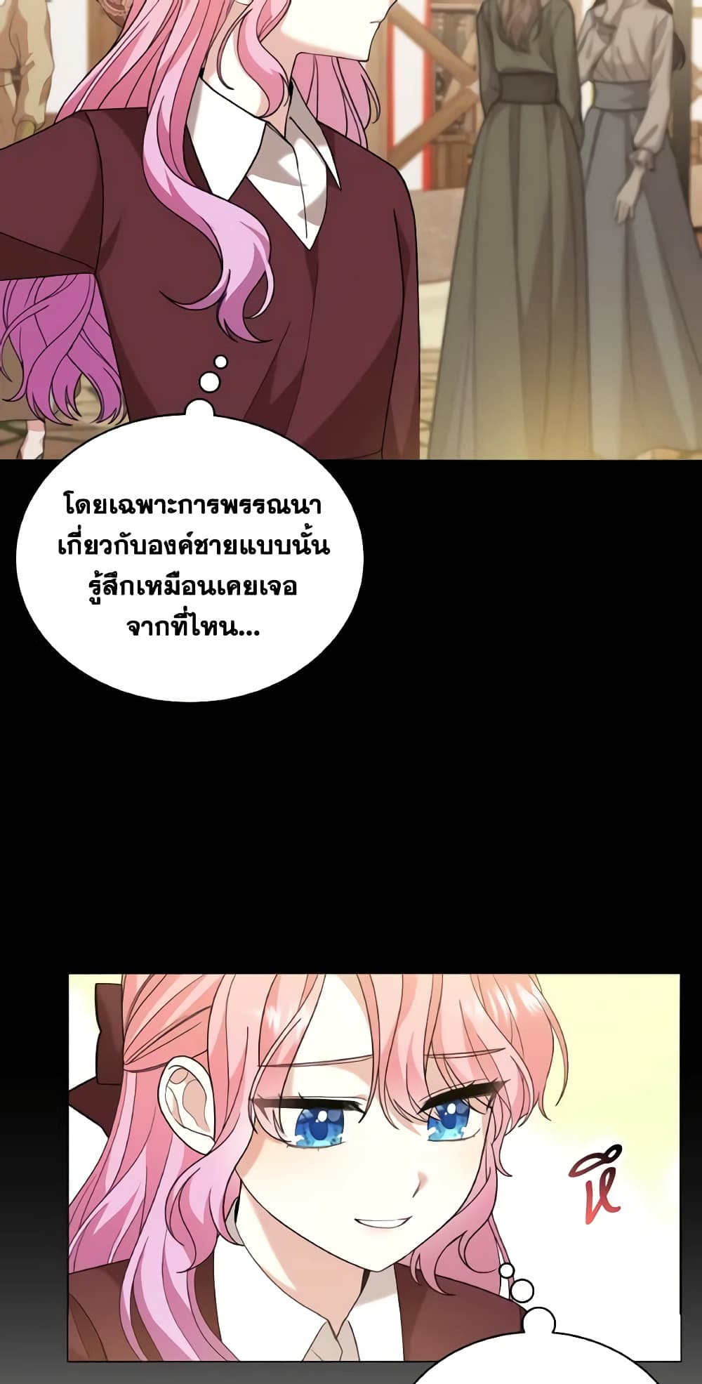 The Little Princess Waits for the Breakup page 8
