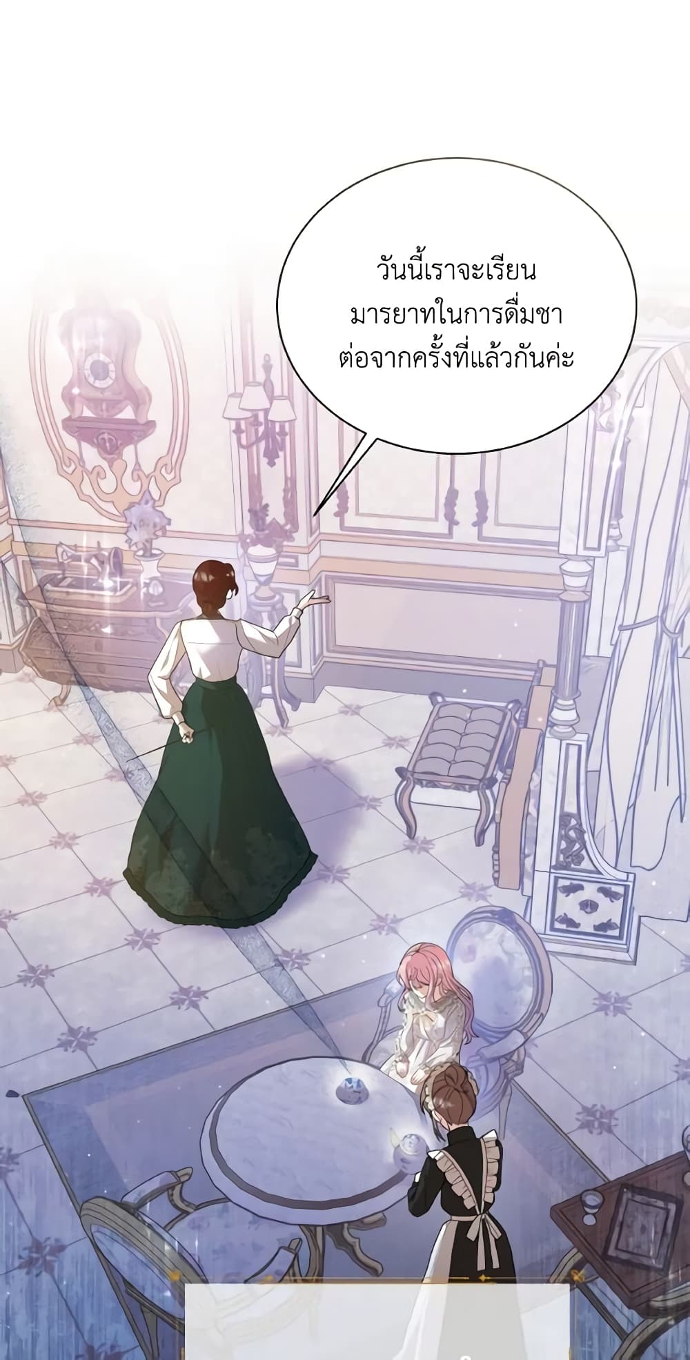 The Little Princess Waits for the Breakup page 49