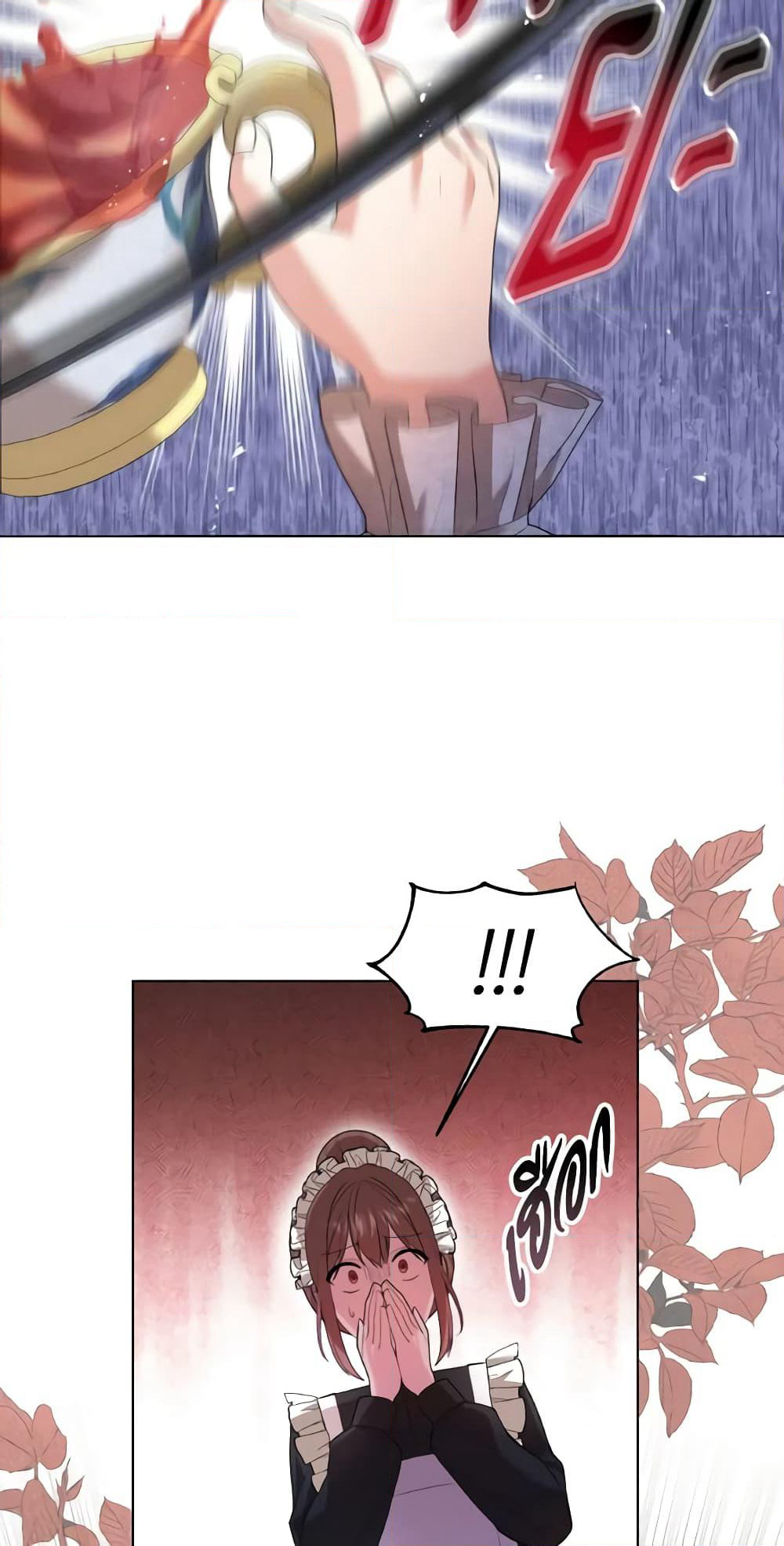 The Little Princess Waits for the Breakup page 63