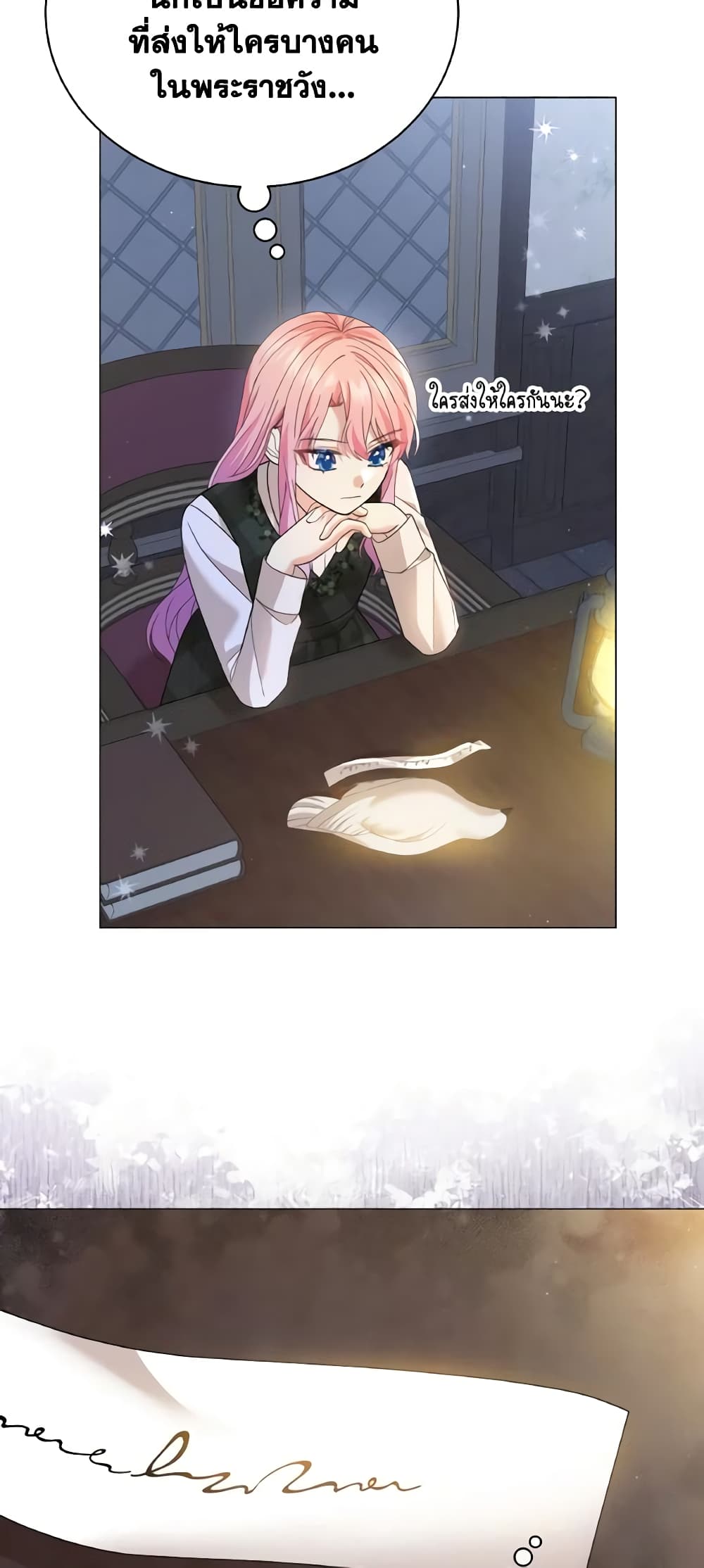 The Little Princess Waits for the Breakup page 7