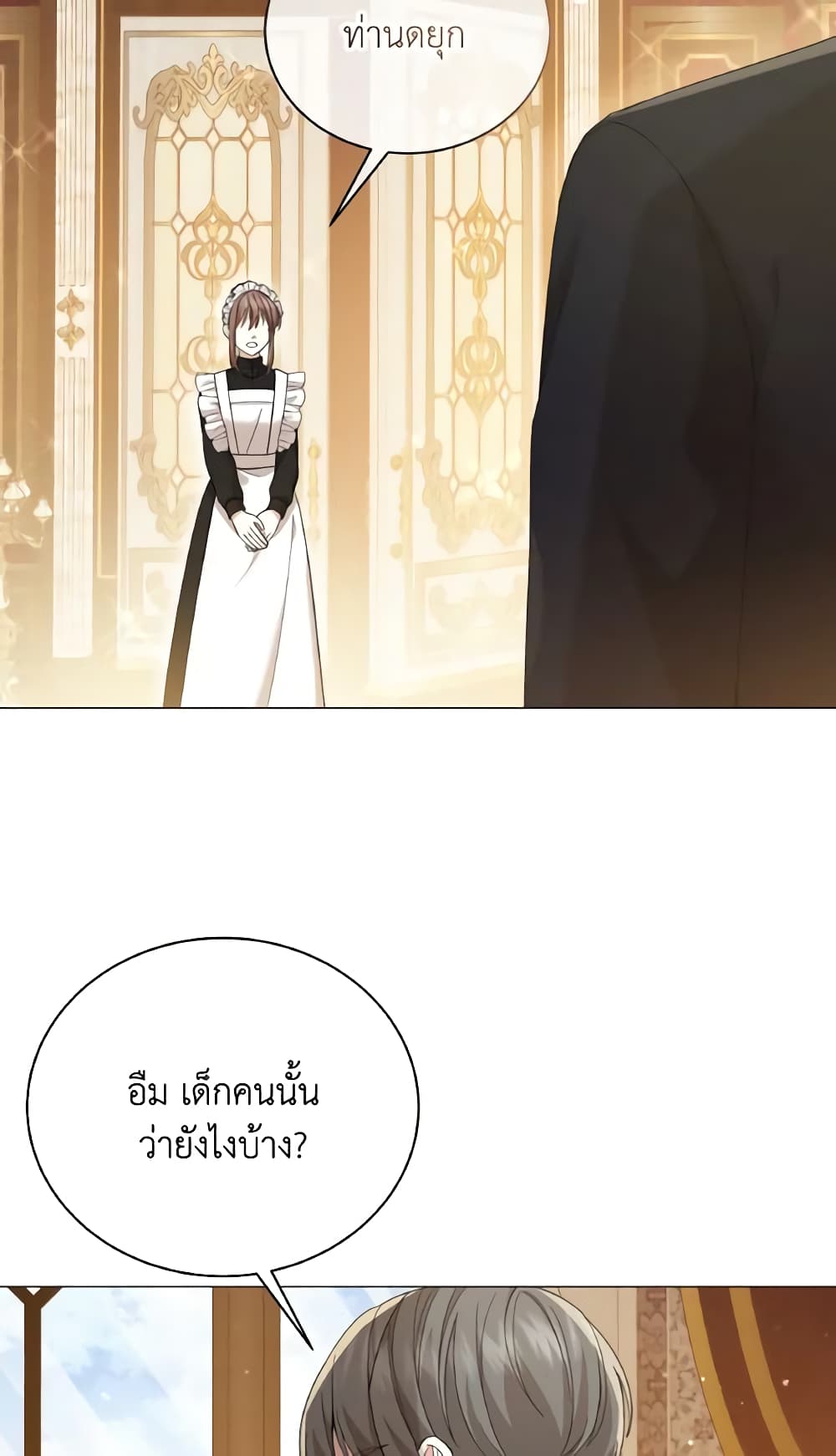 The Little Princess Waits for the Breakup page 10