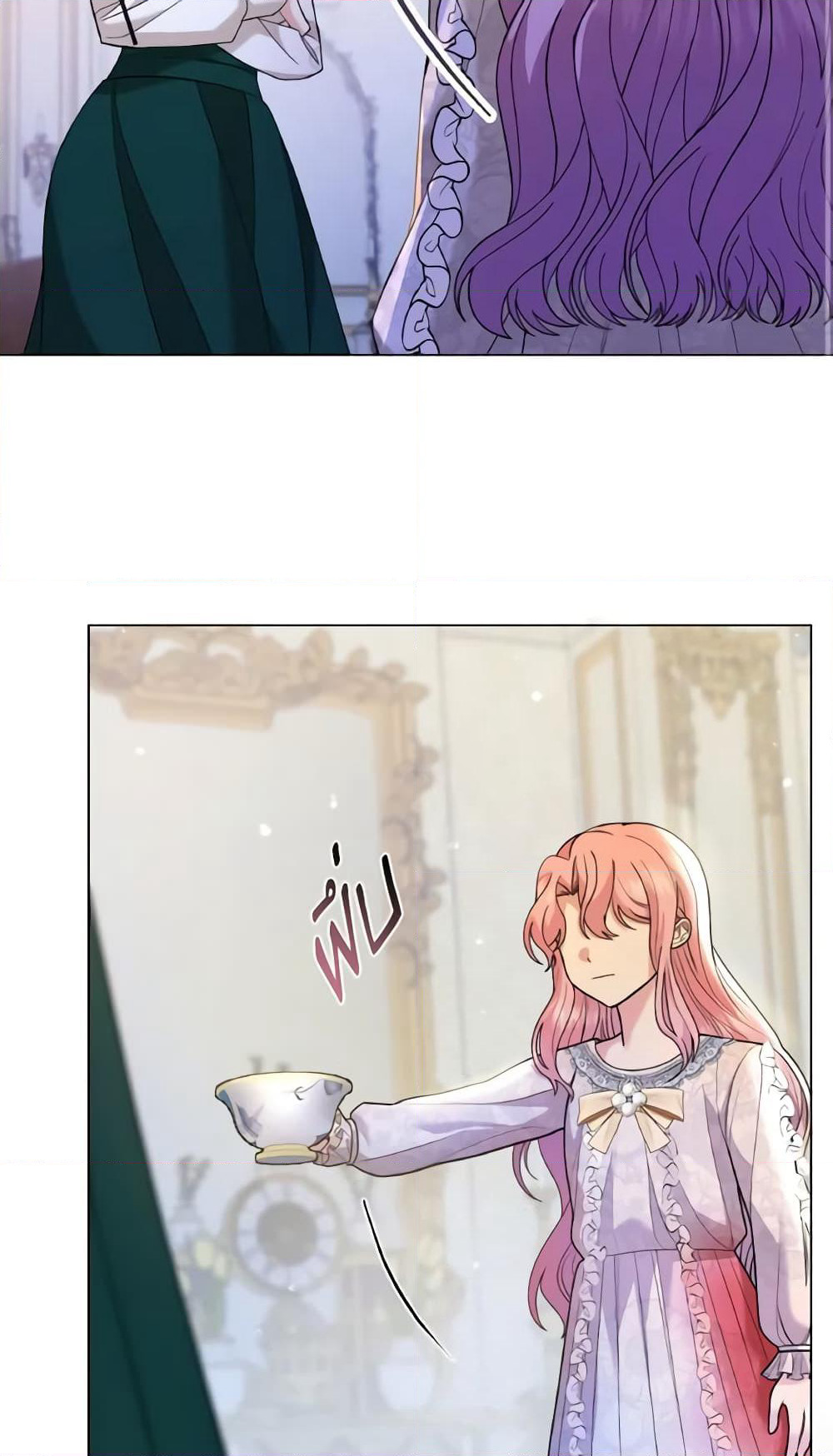 The Little Princess Waits for the Breakup page 16
