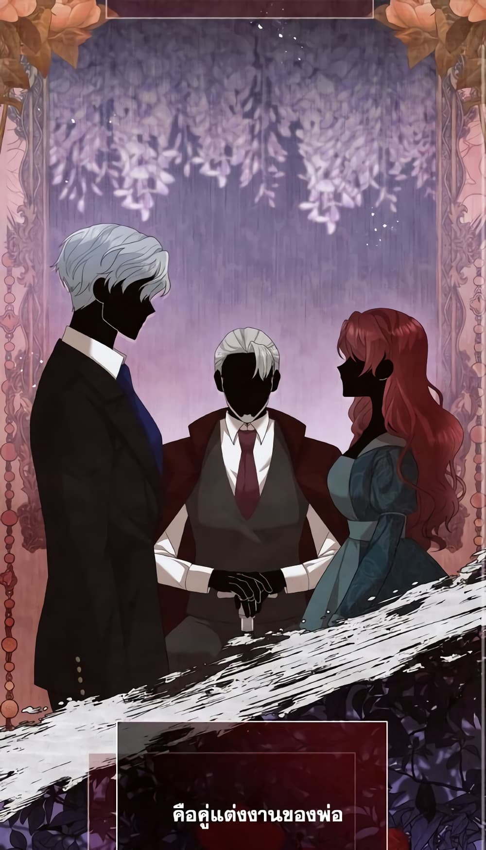The Little Princess Waits for the Breakup page 42