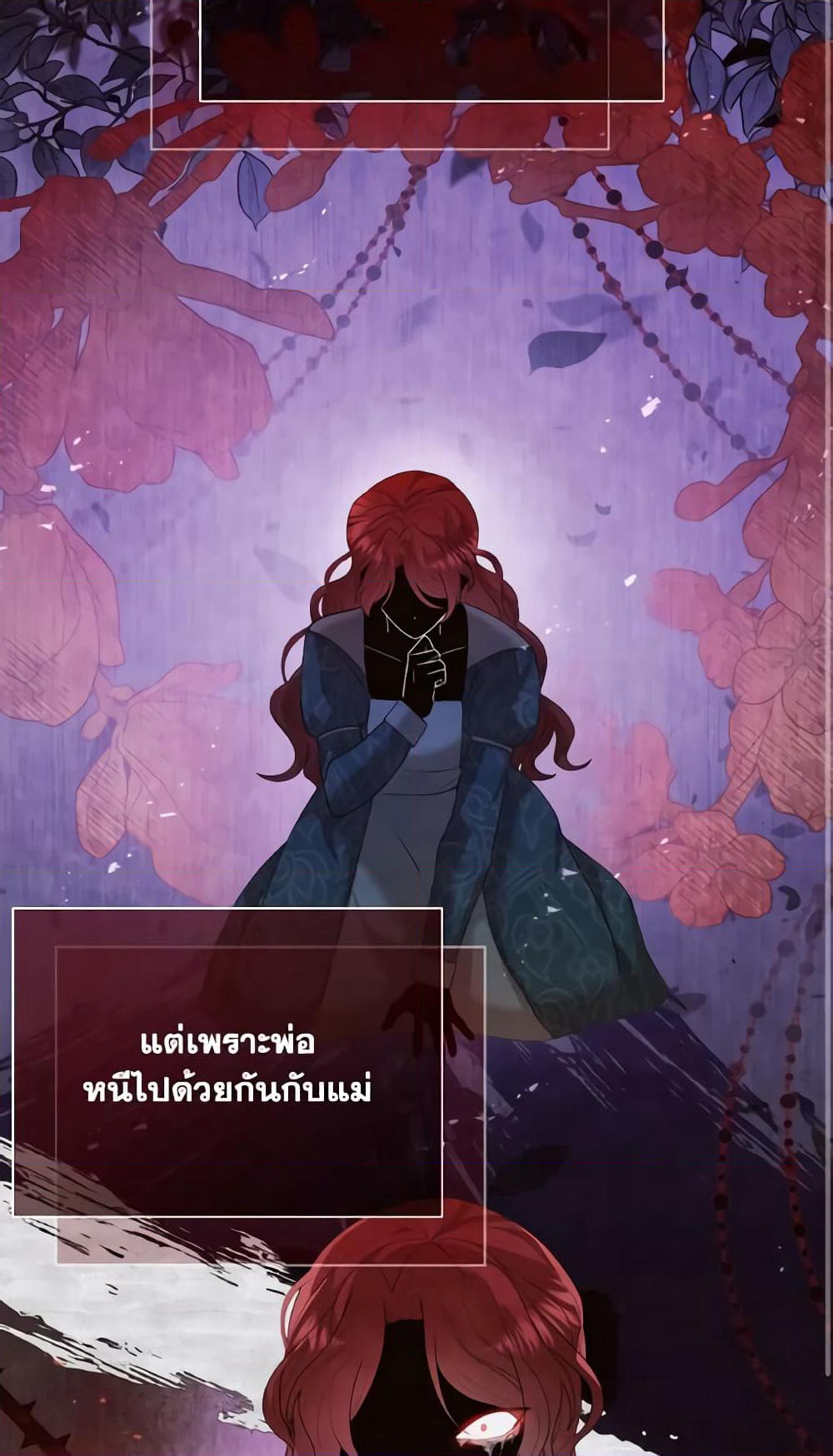 The Little Princess Waits for the Breakup page 43