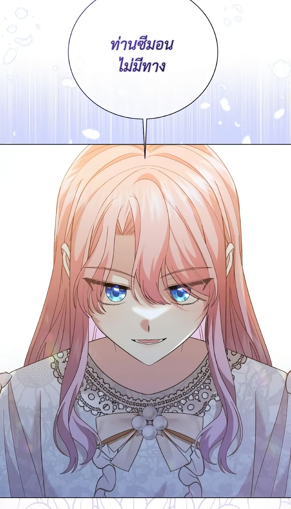 The Little Princess Waits for the Breakup page 59
