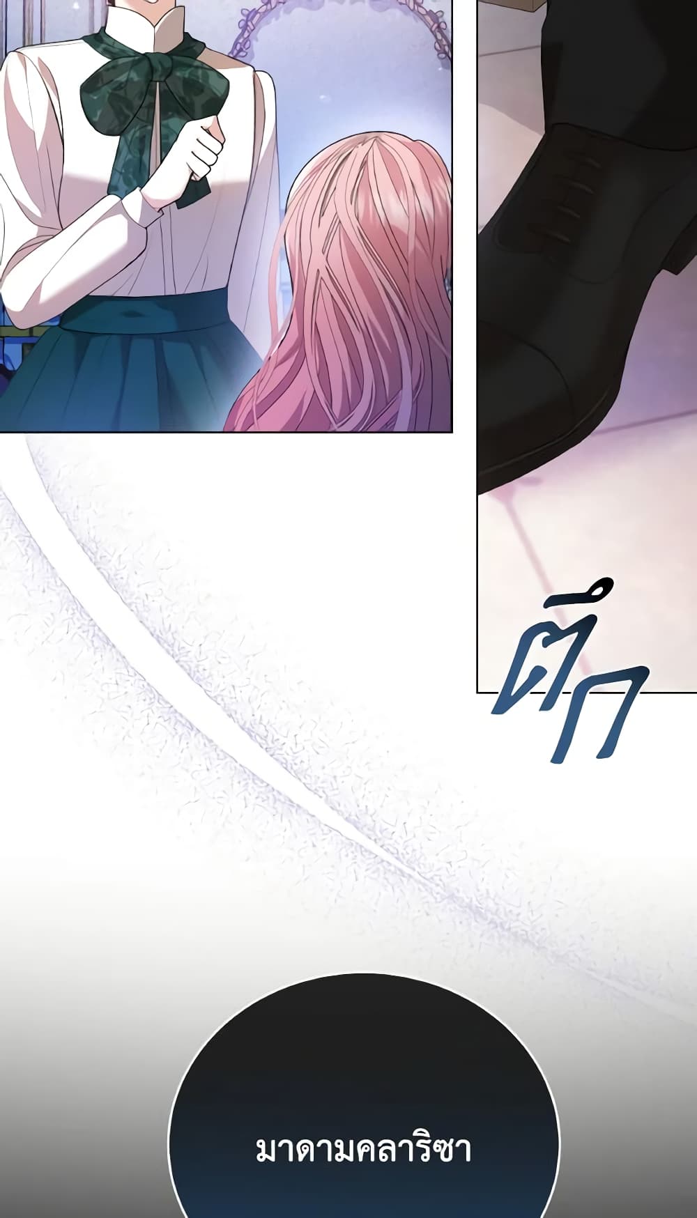 The Little Princess Waits for the Breakup page 69