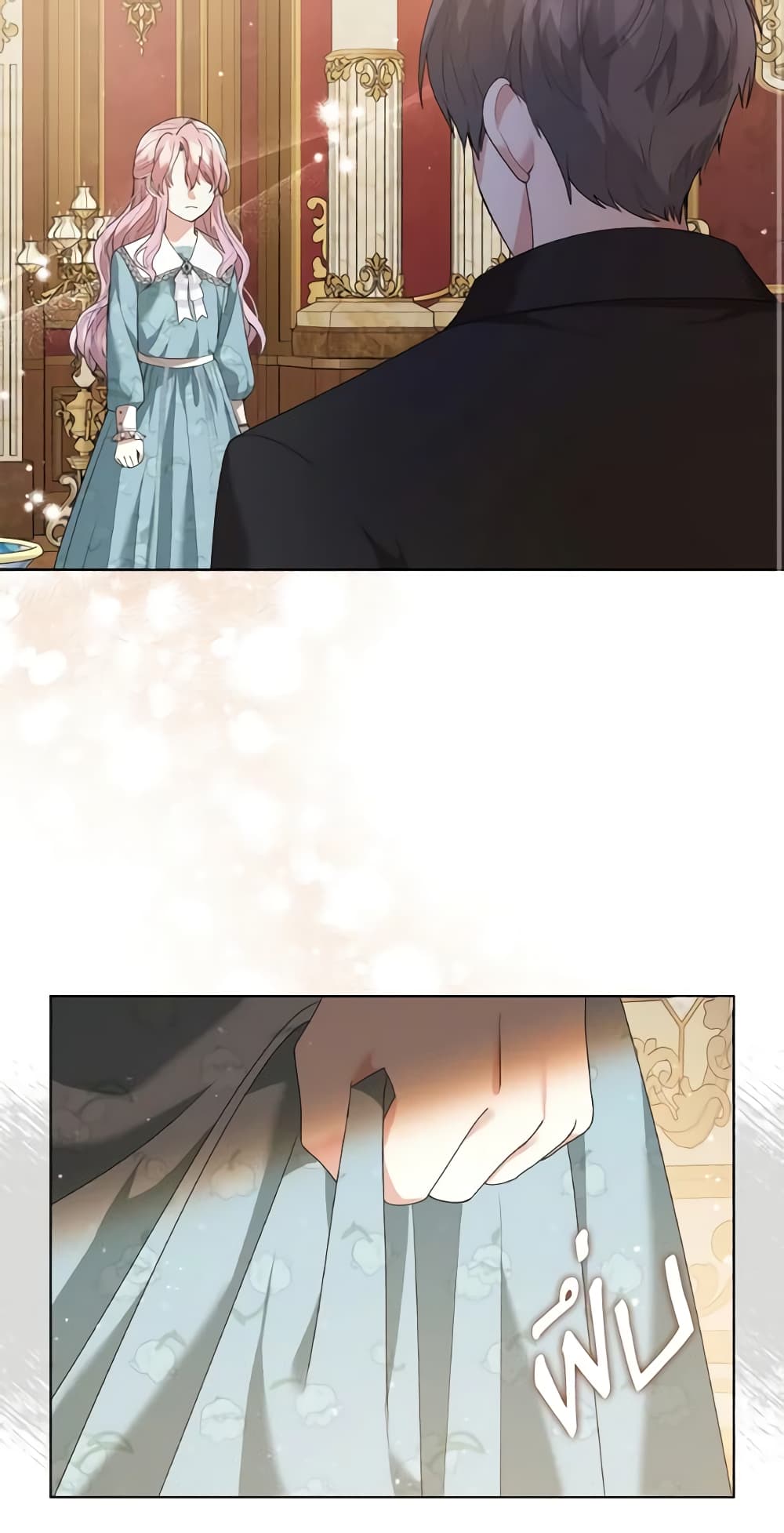 The Little Princess Waits for the Breakup page 25